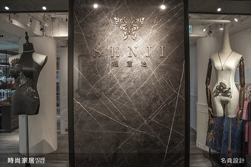 Create New Brand 塑造品牌新生命1