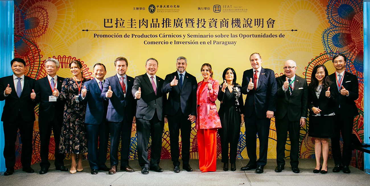 巴拉圭總統阿布鐸(Mario Abdo Benítez)伉儷出席「2023年巴拉圭肉品推廣暨投資商機說明會」