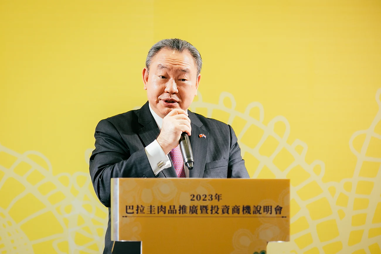 外交部次長俞大㵢表示,台灣與巴拉圭友誼深厚,雙方政府相當重視經貿產業合作,並致力推動各項交流,在互惠互利的基礎上,創造最大的商機。