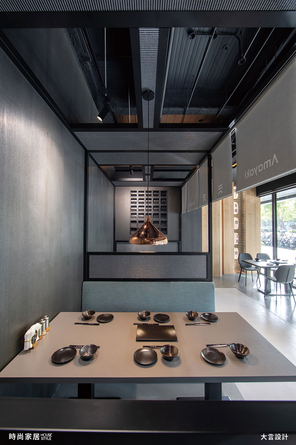 Great Word Interior - Amayaki a Modern Izakaya 7
